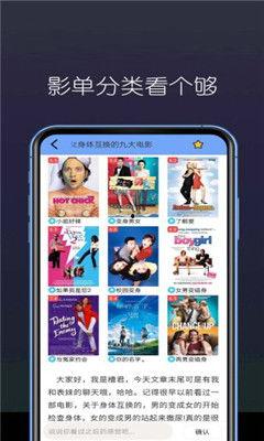 国产高清视频播放,引领视听新潮流